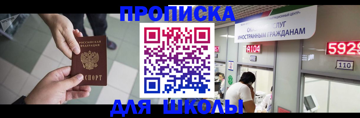 временная регистрация адрес в ХМАО