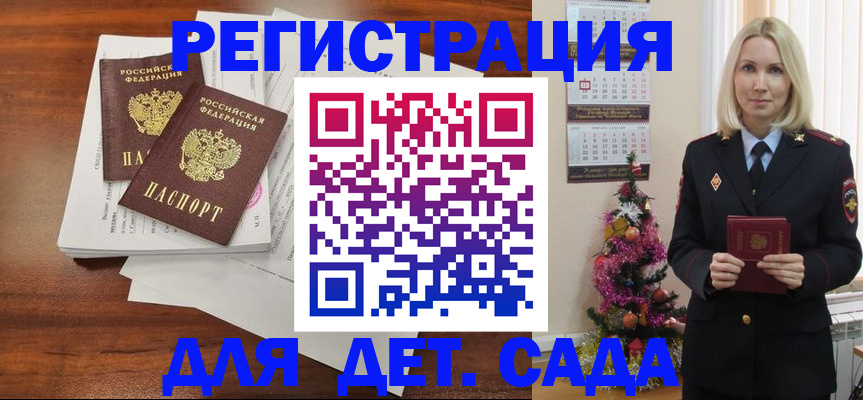 временная регистрация для всех в ХМАО