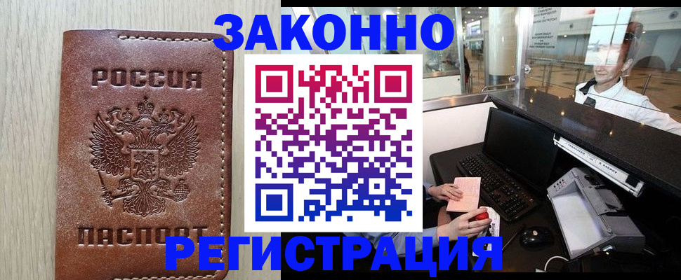 регистрация для школы в ХМАО